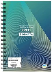 JUSTNOTE ΤΕΤΡΑΔΙΟ ΣΠΙΡΑΛ 2 ΘΕΜΑΤΩΝ FREE 17X25CM JUSTNOTE 104306 ΔΙΑΦ/ΧΡΩΜΑΤΑ 6ΤΜΧ