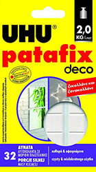 ΑΥΤΟΚΟΛΛΗΤΑ UHU PATAFIX HOME DECO ΔΙΠΛΗΣ ΟΨΗΣ 32 TEM