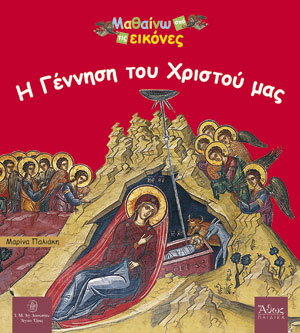 Εικόνα