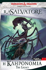 SALVATORE A. R. LEGACY OF THE DROW 1 Η ΚΛΗΡΟΝΟΜΙΑ