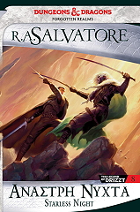 SALVATORE A. R. LEGACY OF THE DROW 2 ΑΝΑΣΤΡΗ ΝΥΧΤΑ