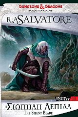 SALVATORE A. R. PATHS OF DARKNESS 1 Η ΣΙΩΠΗΛΗ ΛΕΠΙΔΑ