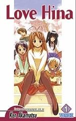 ΑΚΑΜΑΤΣΟΥ ΚΕΝ LOVE HINA 1