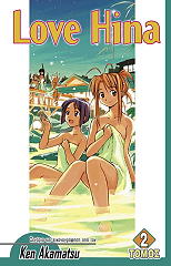 ΑΚΑΜΑΤΣΟΥ ΚΕΝ LOVE HINA 2