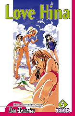 ΑΚΑΜΑΤΣΟΥ ΚΕΝ LOVE HINA 5