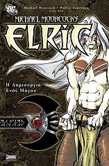 ELRIC Η ΔΗΜΙΟΥΡΓΙΑ ΕΝΟΣ ΜΑΓΟΥ