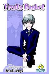 ΤΑΚΑΓΙΑ ΝΑΤΣΟΥΚΙ FRUITS BASKET ΤΟΜΟΣ 2