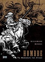 ΓΟΥΙΤΣΜΑΝ ΠΙΤΕΡ HOMBRE ΤΟ ΜΟΝΟΠΑΤΙ ΤΟΥ ΛΥΚΟΥ