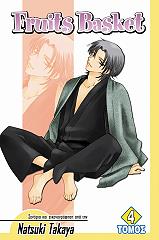 ΤΑΚΑΓΙΑ ΝΑΤΣΟΥΚΙ FRUITS BASKET ΤΟΜΟΣ 4