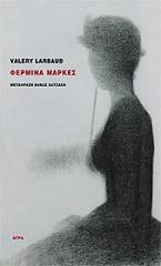 ΛΑΡΜΠΩ ΒΑΛΕΡΥ ΦΕΡΜΙΝΑ ΜΑΡΚΕΣ