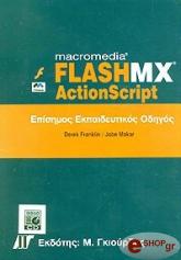 MACROMEDIA FLASH MX ACTIONSCRIPT &amp; CD