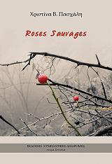ΠΑΣΧΑΛΗ ΧΡΙΣΤΙΝΑ ROSES SAUVAGES