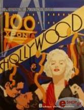 ΚΟΥΣΟΥΜΙΔΗΣ ΜΑΡΙΝΟΣ 100 ΧΡΟΝΙΑ HOLLYWOOD