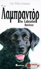 ΓΟΥΕΙΣ ΑΚΡΕΣΤΑ ΛΙΖΑ ΤΟ ΛΑΜΠΡΑΝΤΟΡ