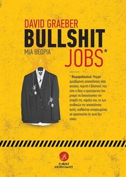 GRAEBER DAVID BULLSHIT JOBS