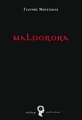 ΜΟΥΣΤΑΚΑΣ ΓΙΑΝΝΗΣ MALDORORA