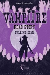 VAMPIRE ROAD STORY 2 FALLING STAR