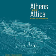 ΒΛΑΧΟΠΟΥΛΟΣ ΑΝΔΡΕΑΣ ATHENS AND ATTICA