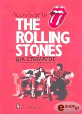 ACCORDING TO THE ROLLING STONES