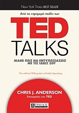 TED TALKS