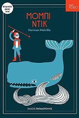 MELVILLE HERMAN ΜΟΜΠΙ ΝΤΙΚ