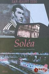 SOLEA