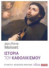 ΜΟΥΑΣΕ ΖΑΝ ΠΙΕΡ ΙΣΤΟΡΙΑ ΤΟΥ ΚΑΘΟΛΙΚΙΣΜΟΥ