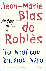 ΜΠΛΑΝΣ ΝΤΕ ΡΟΜΠΛΕΣ ΖΑΝ ΜΑΡΙ ΤΟ ΝΗΣΙ ΤΟΥ ΣΗΜΕΙΟΥ ΝΕΜΟ