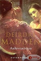 ΜΑΝΤΕΝ ΝΤΕΙΡΝΤΡΕ ΑΥΘΕΝΤΙΚΟΤΗΤΑ