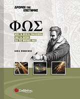 ΓΟΥΝΤΦΟΡΝΤ ΚΡΙΣ ΦΩΣ