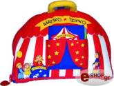 ΜΑΓΙΚΟ ΤΣΙΡΚΟ