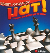 MAT! BKS.0037890