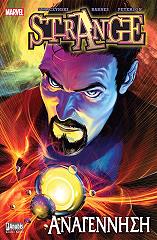 ΣΤΡΑΖΙΝΣΚΙ ΤΖ.Μ. STRANGE ΑΝΑΓΕΝΝΗΣΗ