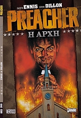 ΕΝΙΣ ΓΚΑΡΘ PREACHER Η ΑΡΧΗ