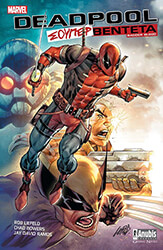 LIEFELD ROB, SIMS CHRISTO, BOWERS CHAD DEADPOOL ΣΟΥΠΕΡ ΒΕΝΤΕΤΑ