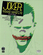 LEMIRE JEFF JOKER ΦΟΝΙΚΟ ΧΑΜΟΓΕΛΟ
