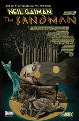 GAIMAN NEIL THE SANDMAN Η ΧΩΡΑ ΤΩΝ ΟΝΕΙΡΩΝ