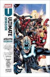 HICKMAN JONATHAN ΑΠΟΛΥΤΗ ΕΙΣΒΟΛΗ