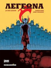 NURY FABIEN ΛΕΓΕΩΝΑ