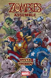 KOMIYAMA YUSAKU ZOMBIES ASSEMBLE ΝΥΧΤΑ ΤΡΟΜΟΥ