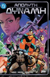 WAID MARK DC ΑΠΟΛΥΤΗ ΔΥΝΑΜΗ