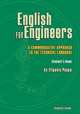 ΠΑΠΑΧΑΡΑΛΑΜΠΟΥΣ ΛΕΥΚΗ ENGLISH FOR ENGINEERS STUDENTS BOOK