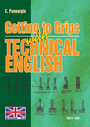 ΠΑΝΟΥΡΓΙΑ ΕΥΜΟΡΦΙΑ GETTING TO GRIPS WITH TECHNICAL ENGLISH BOOK III