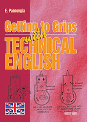 ΠΑΝΟΥΡΓΙΑ ΕΥΜΟΡΦΙΑ GETTING TO GRIPS WITH TECHNICAL ENGLISH BOOK IV
