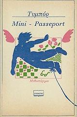 ΤΥΜΠΟΡ MINI-PASSEPORT