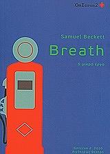 BECKETT SAMUEL BREATH