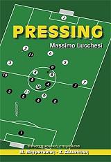 ΛΟΥΤΣΕΣΙ ΜΑΣΣΙΜΟ PRESSING