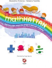 MATHHATTAN ONE FAIRYTALE ABOUT THE MAGICAL BOROUGH OF MATHS