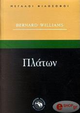WILLIAMS BERNARD ΠΛΑΤΩΝ