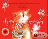 ΜΗΤΑΚΙΔΟΥ ΣΟΥΛΑ Η ΓΑΤΑ ΚΟΥΜΠΑΡΑ